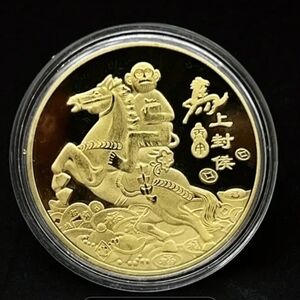 Gold Commemorative Coin with Horse and Monkey Design